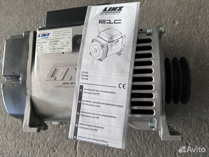 Генератор linz E1C10S F