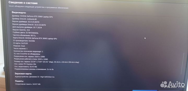 Игровой ноутбук rtx 3060