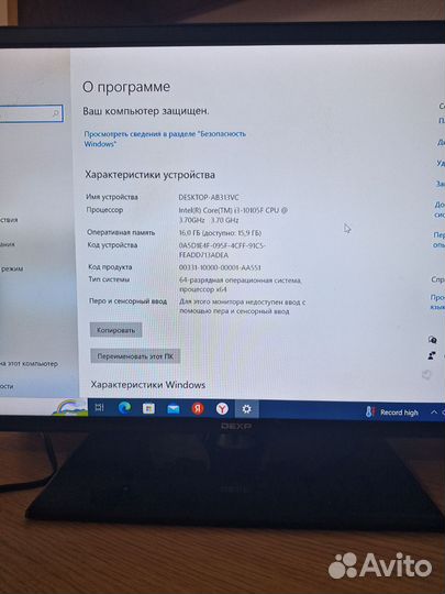 Игровой компьютер i3-10105f/16gb/ssd