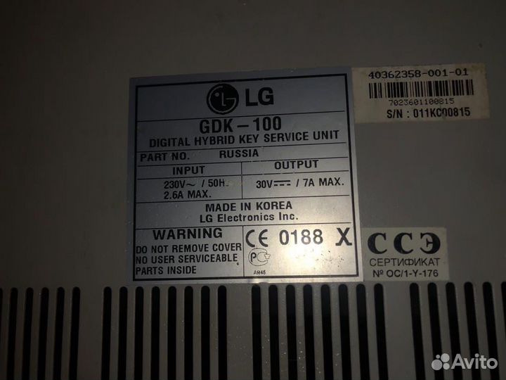 Цифровая мини-атс LG GDK-100