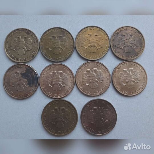 50 рублёвые монеты России 1993 года