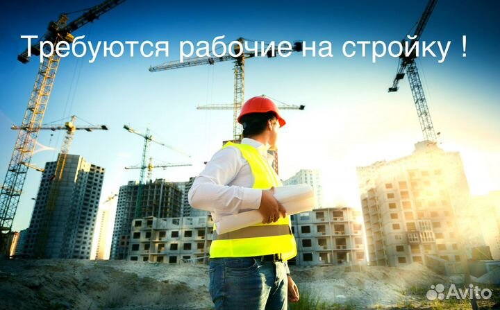 Рабочий на производство без опыта