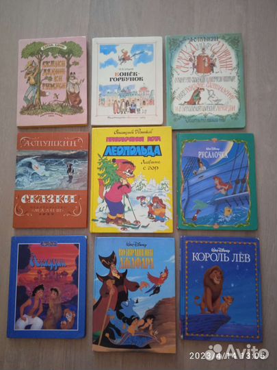 Детские книги 50 80 г г