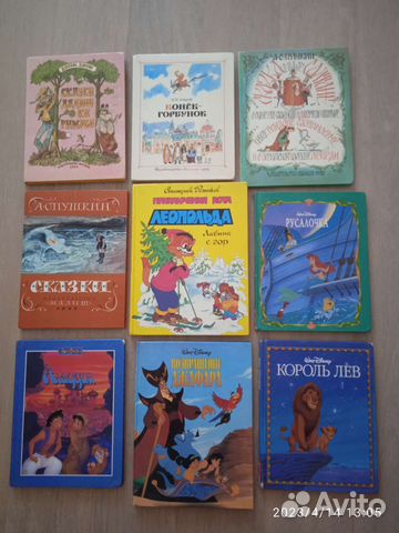 Детские книги 50 80 г г