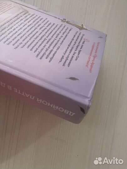 Двойной латте в дождливый день