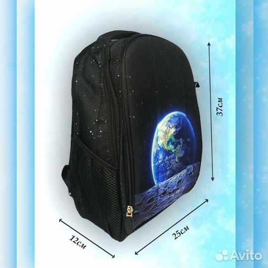 Рюкзак школьный