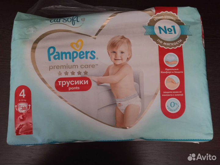 Памперсы подгузники для детей