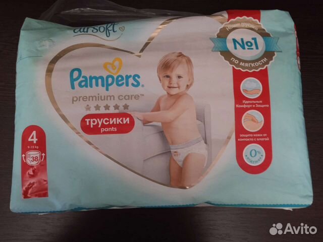 Памперсы подгузники для детей
