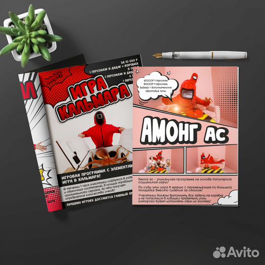 Графический дизайнер