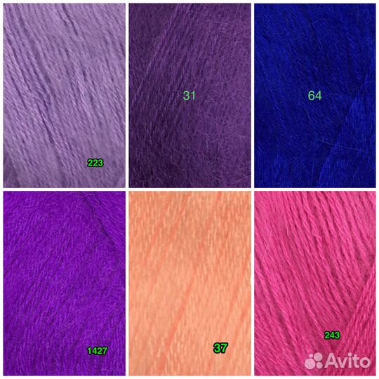 Мохер Премиум Пряжа Турция jina