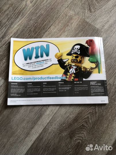 Lego super heroes Мстители Финал-решающая битва