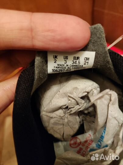 Новые бутсы puma