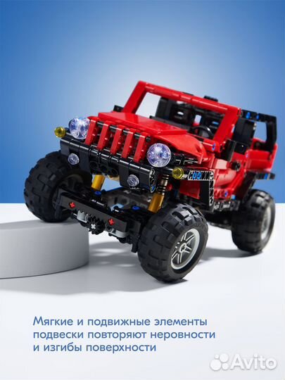 Конструктор аналог lego technic джип