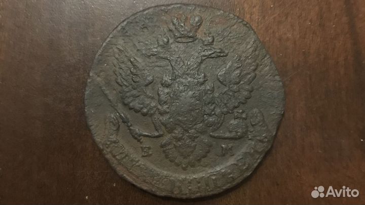 Монеты Екатерина 2