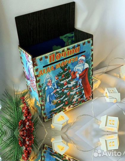 Новогодний ящик для писем и подарков