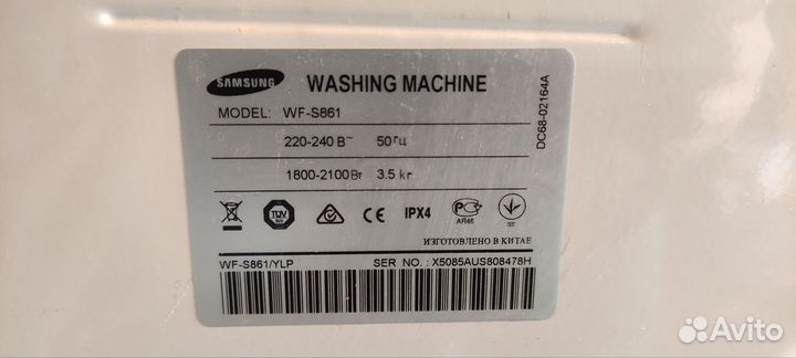 Амортизаторы для стиральной машины Samsung WF-S861