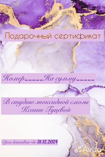 Мастер-класс эпоксидная смола