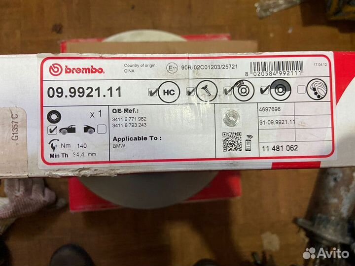 Диски тормозные передние X5 E70 X6 E71 E72 F16 F86