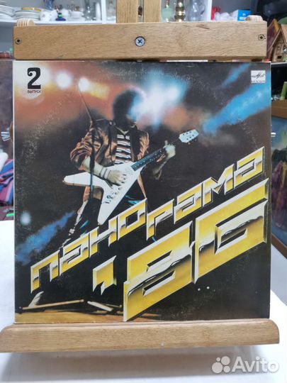 Виниловая пластинка Панорама-86 2 выпуск (Ч)