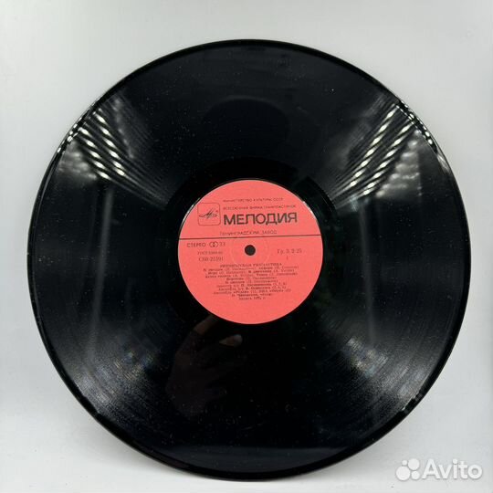 Виниловая Пластинка Aerobic Exercises Ритмическая