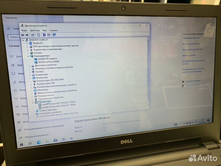 Ноутбук Dell Inspiron 15 3878