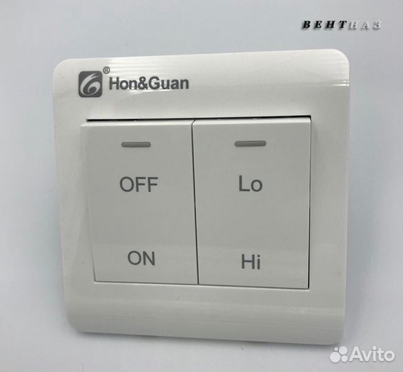 Переключатель скоростей для вентиляторов