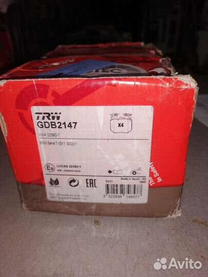 Колодки передние BMW 3G20 5G30 7G11 X5 F95 GDB2147