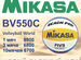 Mikasa v300w/200w/bv550c/bq1000