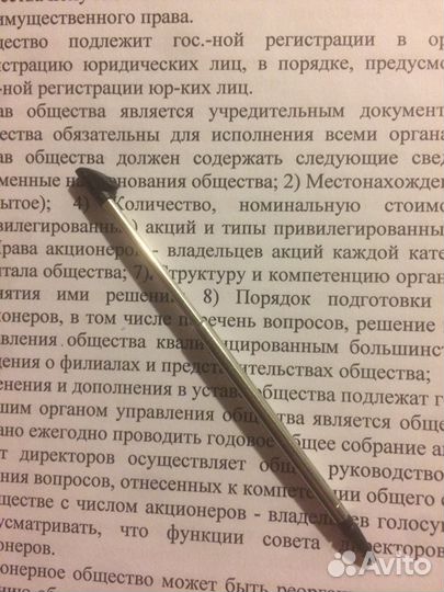 Навигатор explay
