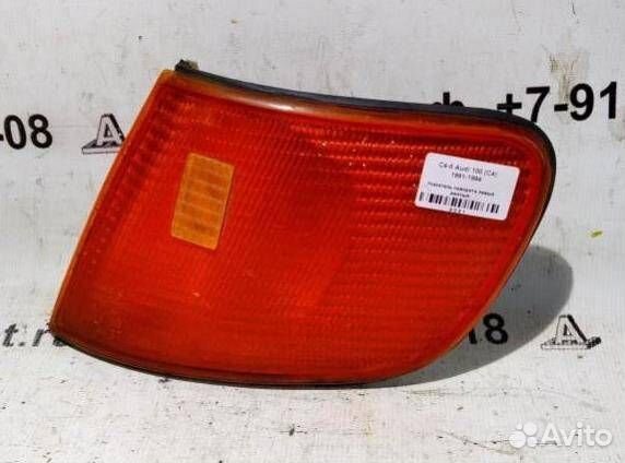 Указатель поворота левый желтый Audi 100 C4 91-94г