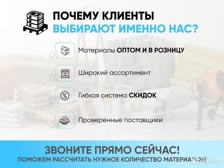 Рейка деревянная