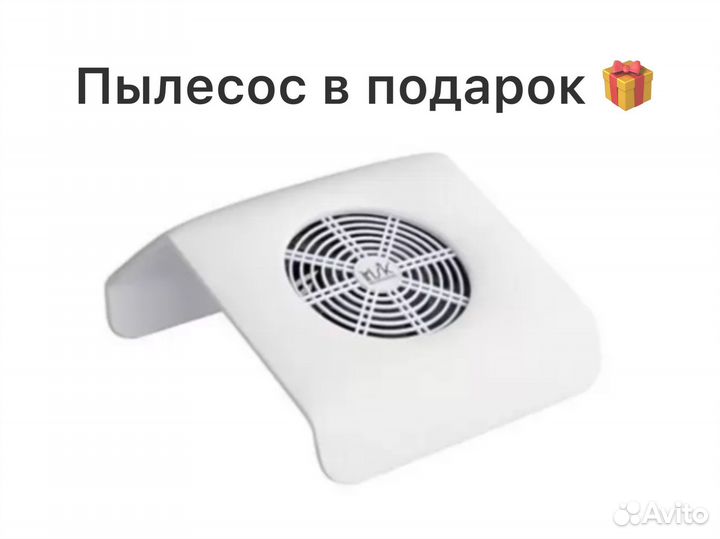 Набор для наращивания ногтей