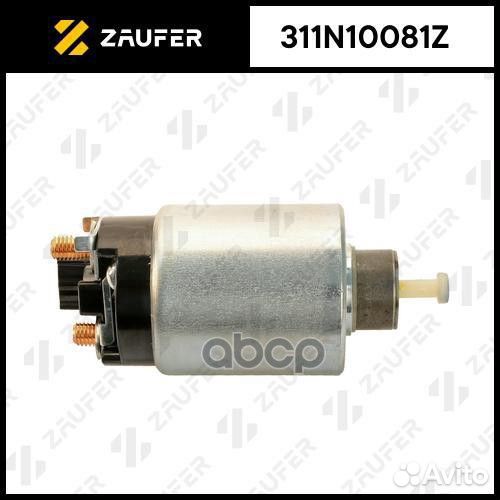 Втягивающее реле стартера 311N10081Z zaufer