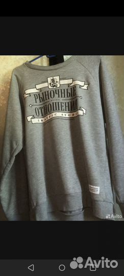 Свитшот рыночные отношения