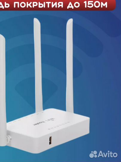 Роутер Wi-Fi ZBT WE1626 с USB разъемом под модем