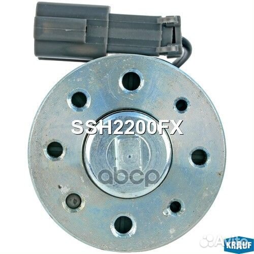Втягивающее реле стартера SSH2200FX Krauf