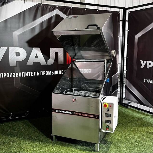Автоматическая мойка деталей мд 600