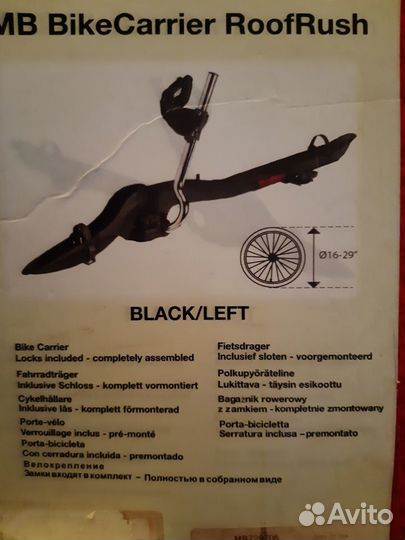 Велобагажник на крышу MontBlanc