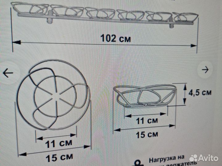 Подставка для цветов фиалка на 18 горшков