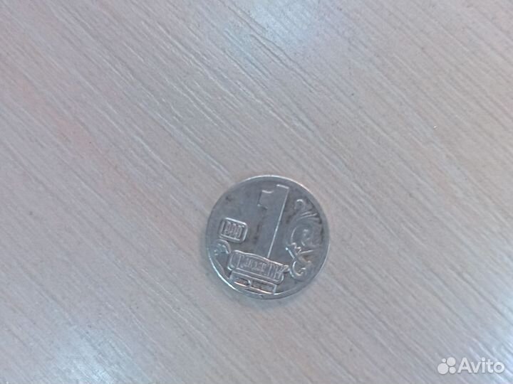 Монета Лермонтов серебряная