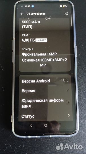 realme 9, 6/128 ГБ