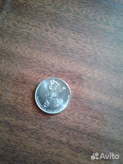 Монета 25 рублей