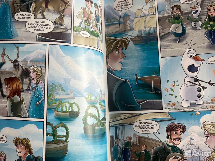 Комикс холодное сердце и подарки