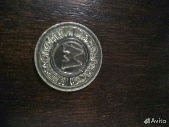 Жетон Московский метрополитен