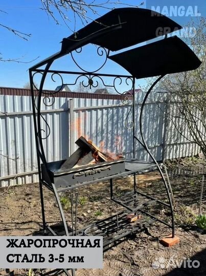 Мангал из металла