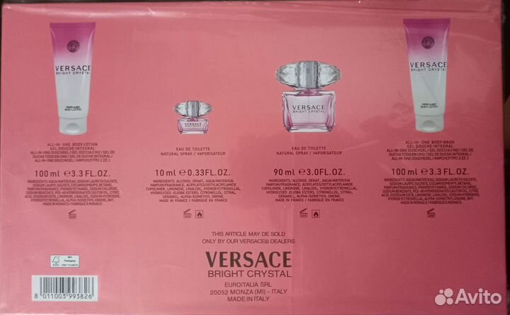 Духи Versace Bright Crystal (подарочный набор)