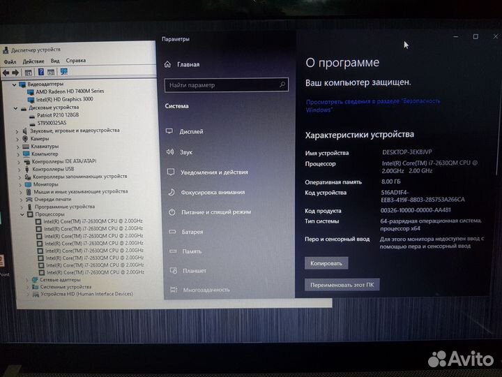 Мощный шустрый HP Core i7 Radeon SSD+HDD