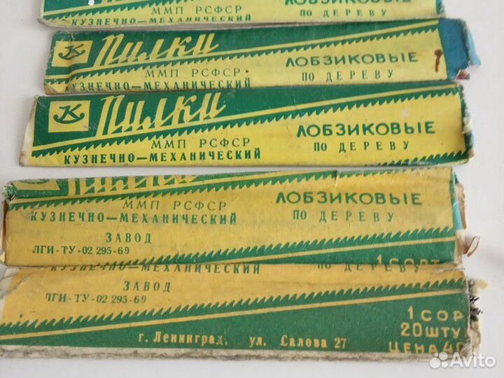 Пилки лобзиковые СССР. Столярные инструменты