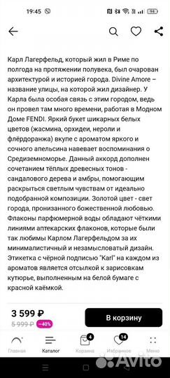 Туалетная вода женская Karl Lagerfeld