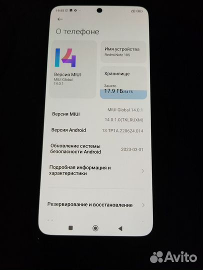 Xiaomi Redmi Note 10S, 6/64 ГБ